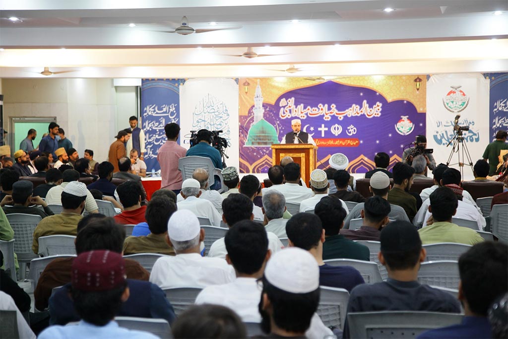 Ziyafat e Milad at Markaz Minhaj ul Quran Lahore under Interfaith Relations