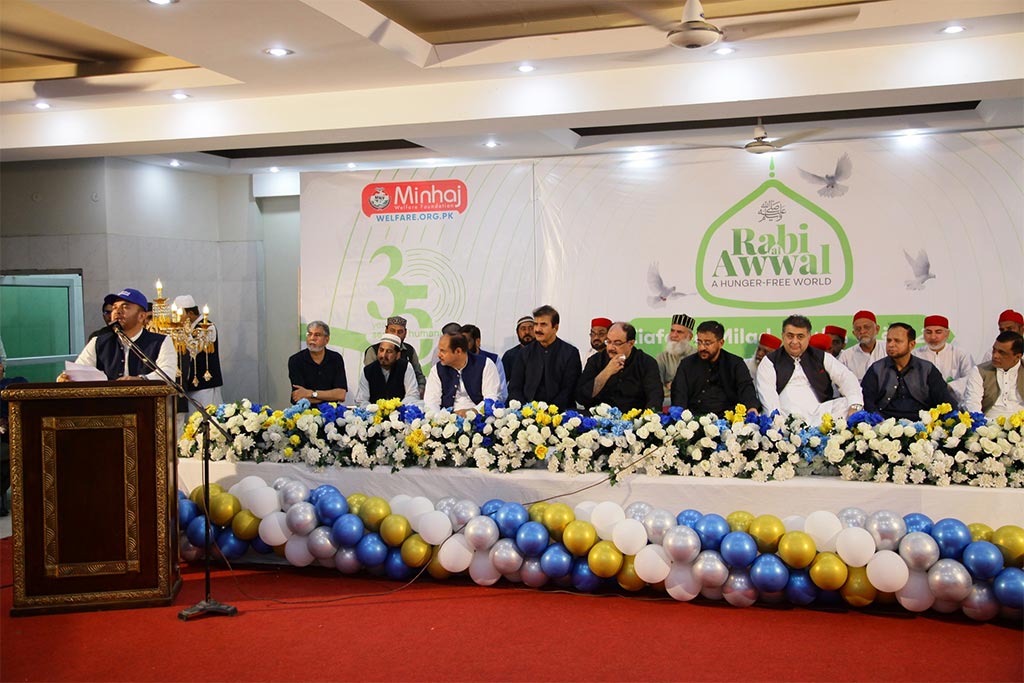 Ziyafat e Milad at Markaz Minhaj ul Quran Lahore under  Minhaj Welfare Foundation