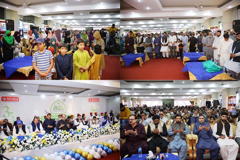 Ziyafat e Milad at Markaz Minhaj ul Quran Lahore under  Minhaj Welfare Foundation