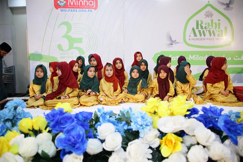 Ziyafat e Milad at Markaz Minhaj ul Quran Lahore under  Minhaj Welfare Foundation