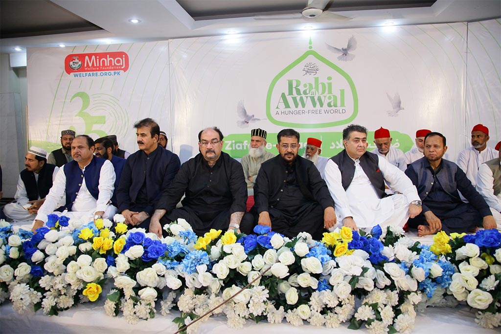 Ziyafat e Milad at Markaz Minhaj ul Quran Lahore under  Minhaj Welfare Foundation