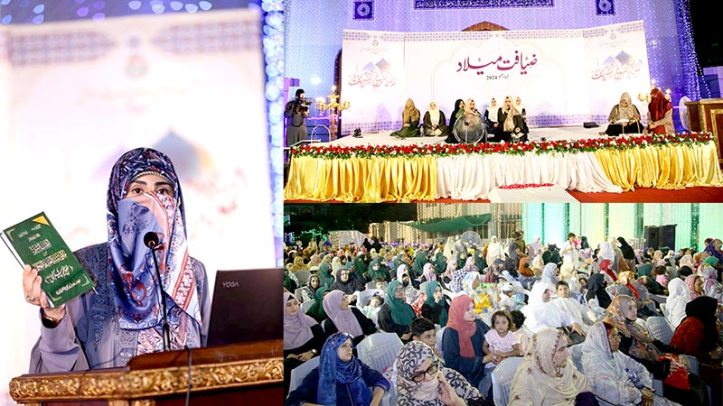 Ziyafat e Milad at Markaz Minhaj ul Quran Lahore under Minhaj Women Leauge