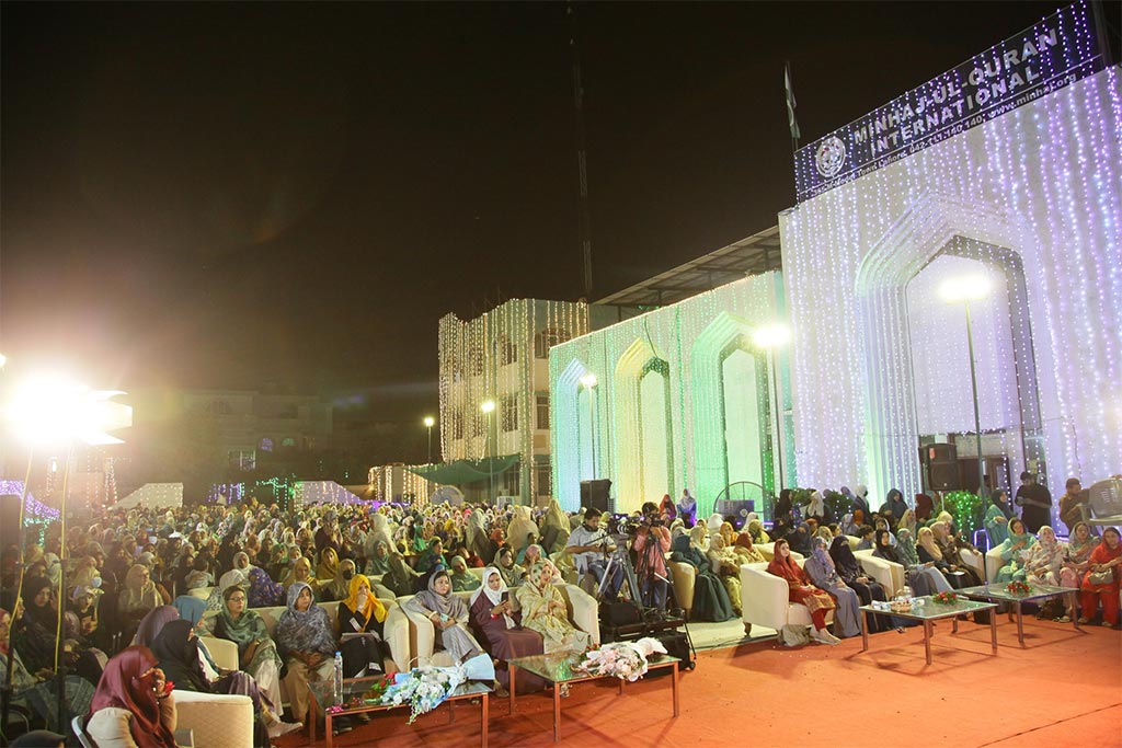 Ziyafat e Milad at Markaz Minhaj ul Quran Lahore under Minhaj Women Leauge