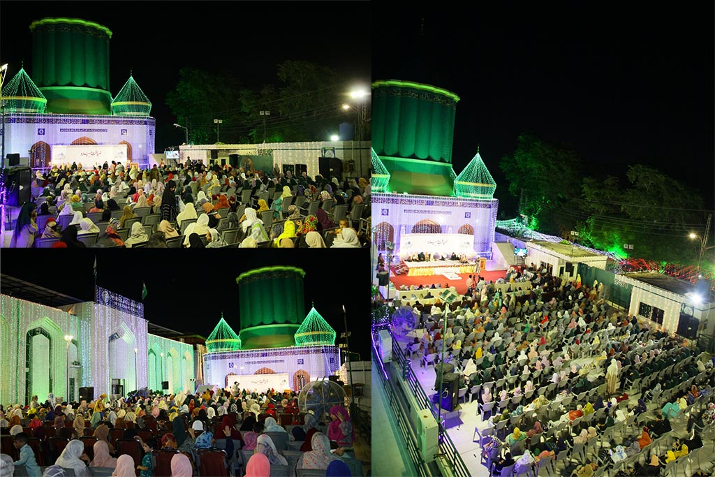 Ziyafat e Milad at Markaz Minhaj ul Quran Lahore under Minhaj Women Leauge