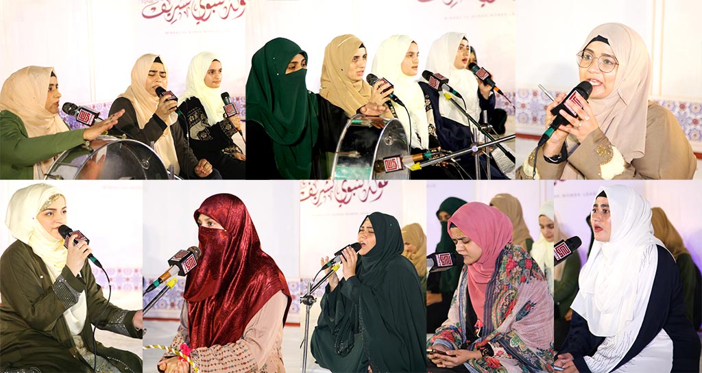 Ziyafat e Milad at Markaz Minhaj ul Quran Lahore under Minhaj Women Leauge