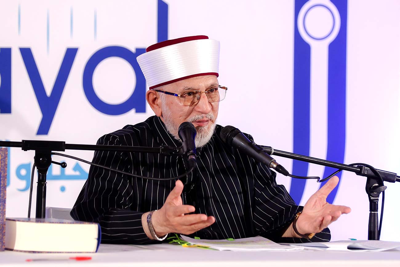 Dr Tahir ul Qadri addressing al-hidayah 2024 last day