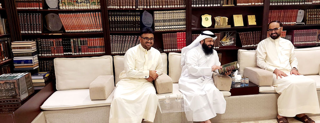 'al-Mawsu'ah al-Qadiriyyah' presents to Bahraini Senator and Parliament Member