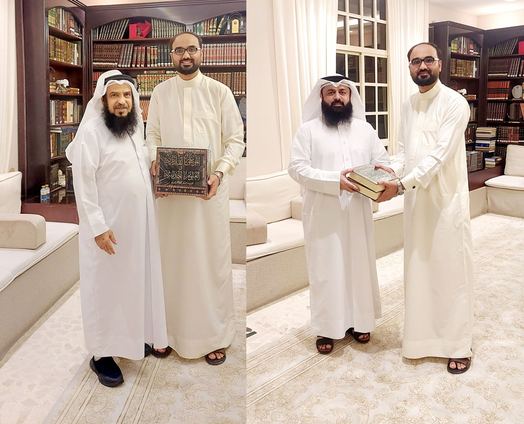 'al-Mawsu'ah al-Qadiriyyah' presents to Bahraini Senator and Parliament Member