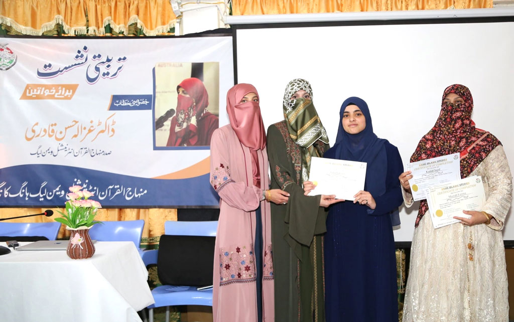 dr ghazala qadri addresses hong kong