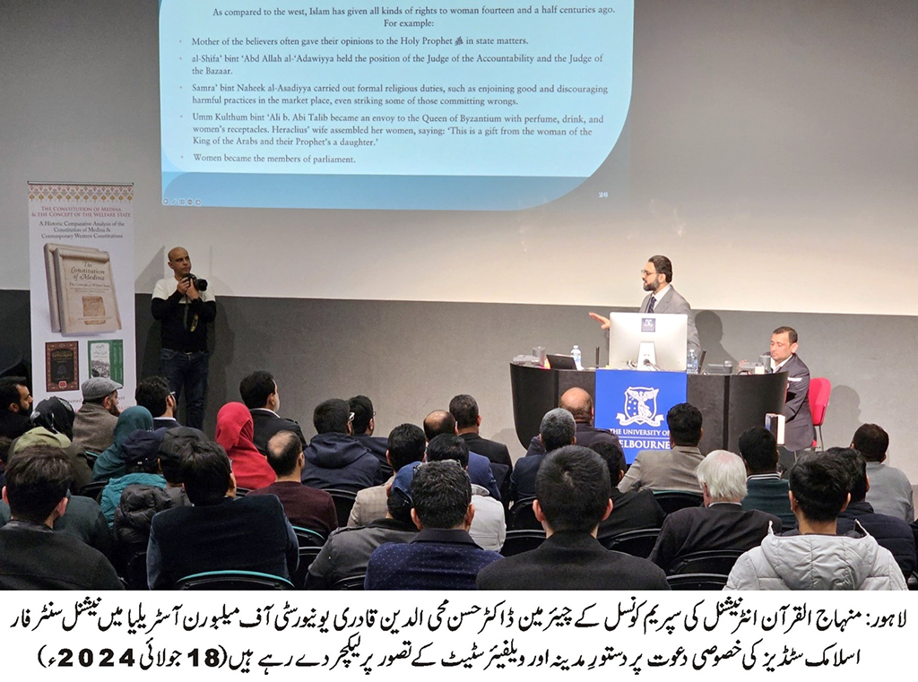 dr hassan qadri lecture australia