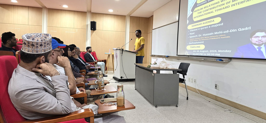 participants in lecture at sejong university