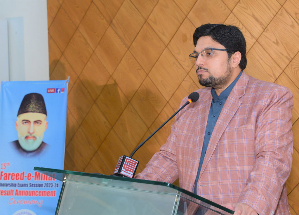 dr hussain qadri farid-e-millat award ceremony