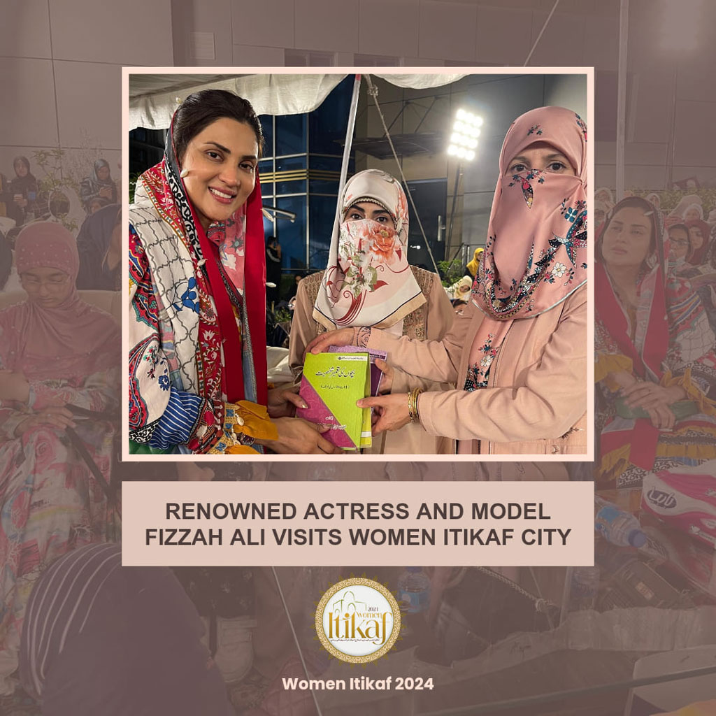 fizzah ali visits women itikaf