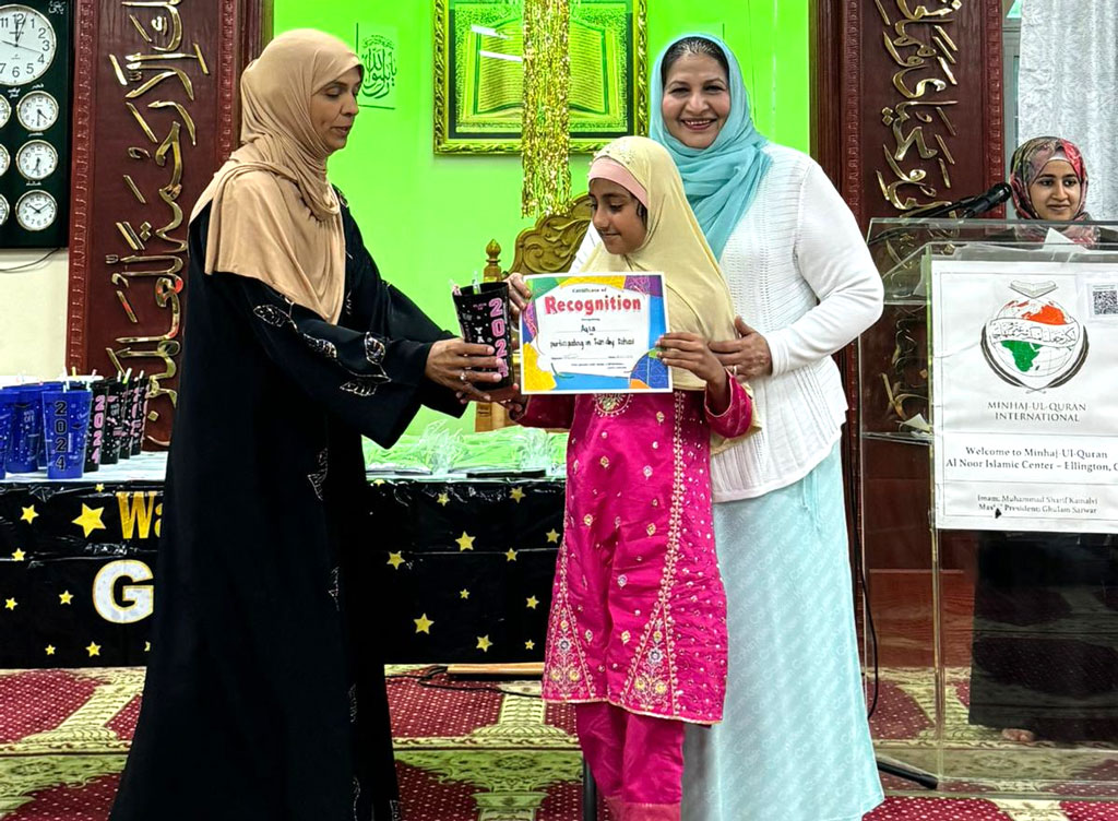 minhaj sunday school graduation ceremony