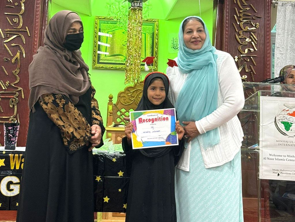 minhaj sunday school graduation ceremony