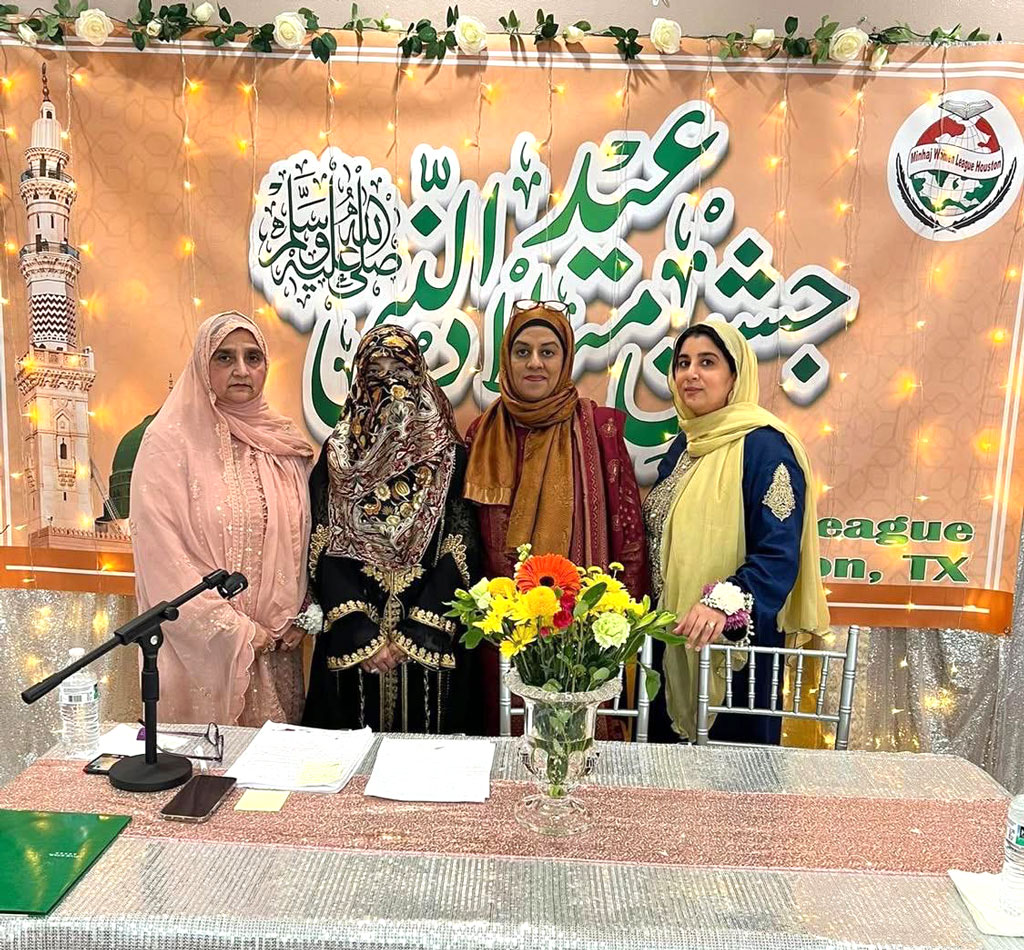 milad un nabi program by MWL usa