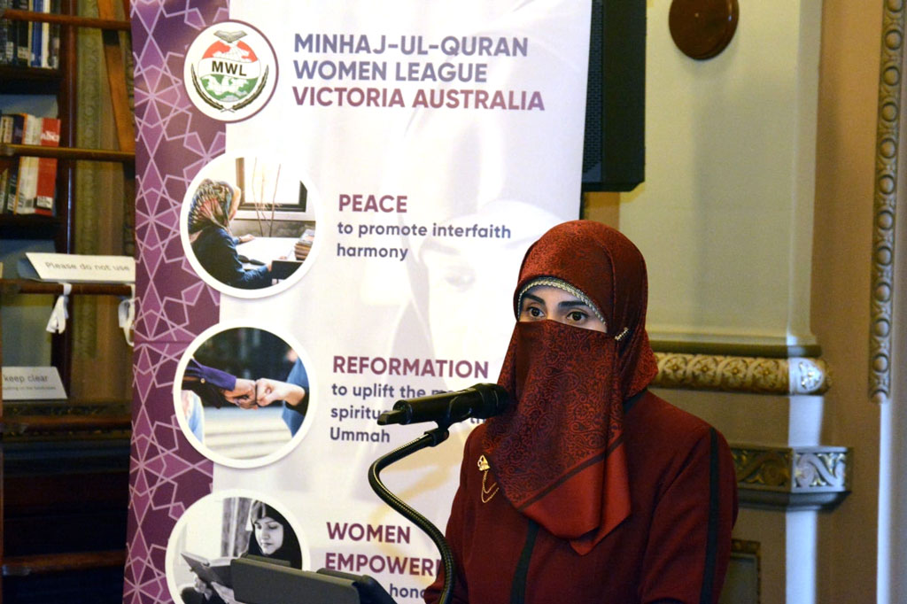 miss fizzah qadri victoria parliment