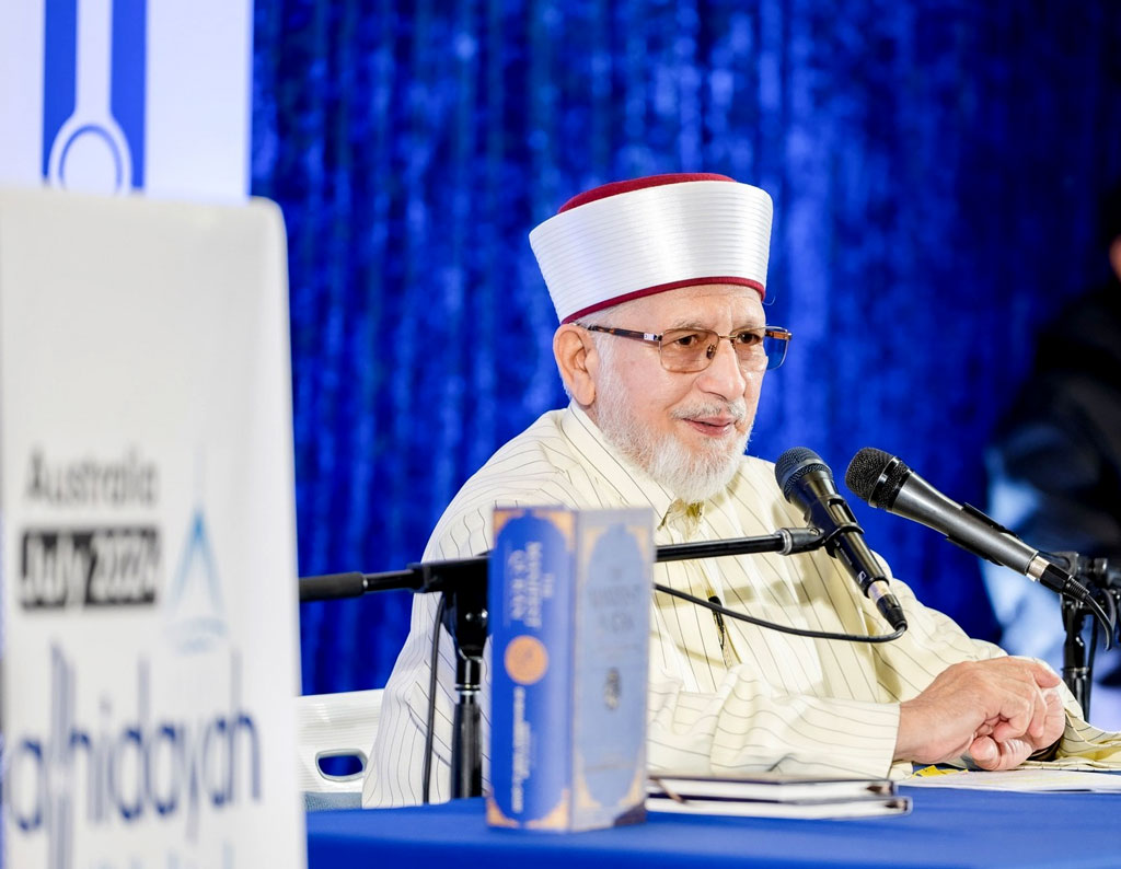 shaykh ul islam addresses al hidayah