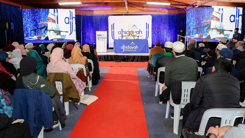 shaykh ul islam addresses al hidayah day 2