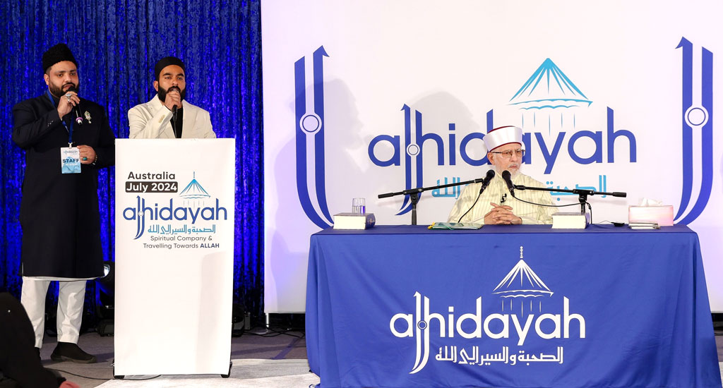 shaykh ul islam addresses al hidayah day 2