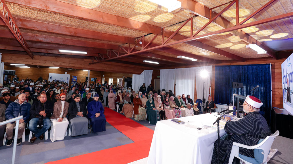 Dr Tahir ul Qadri addressing al-hidayah 2024 last day