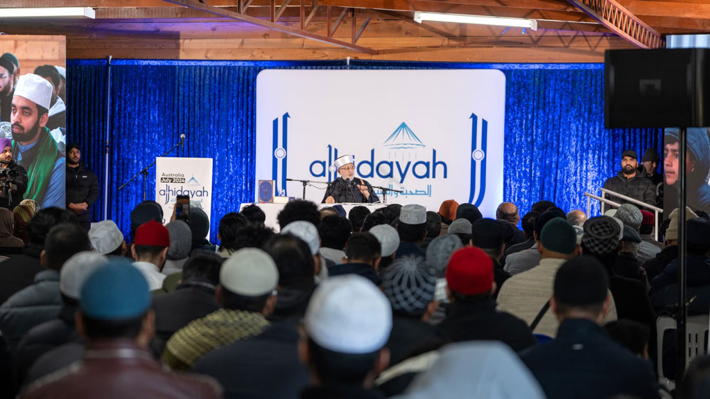 Dr Tahir ul Qadri addressing al-hidayah 2024 last day