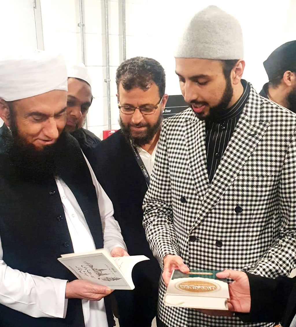 shaykh hammad mustafa meet molana tariq jameel