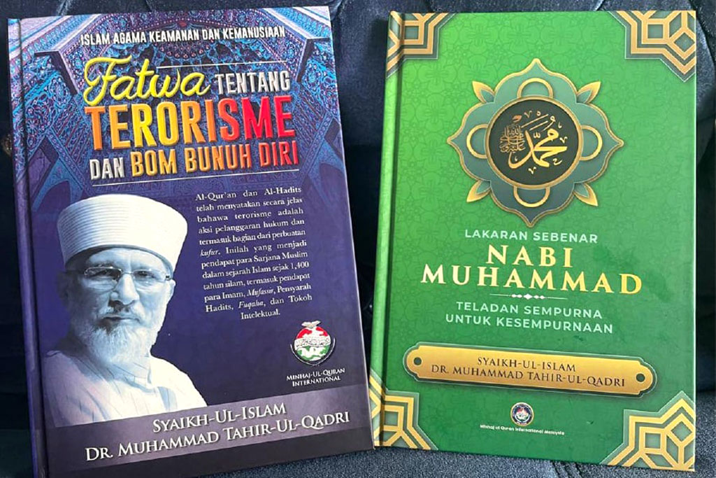 shaykh ul islam books launched