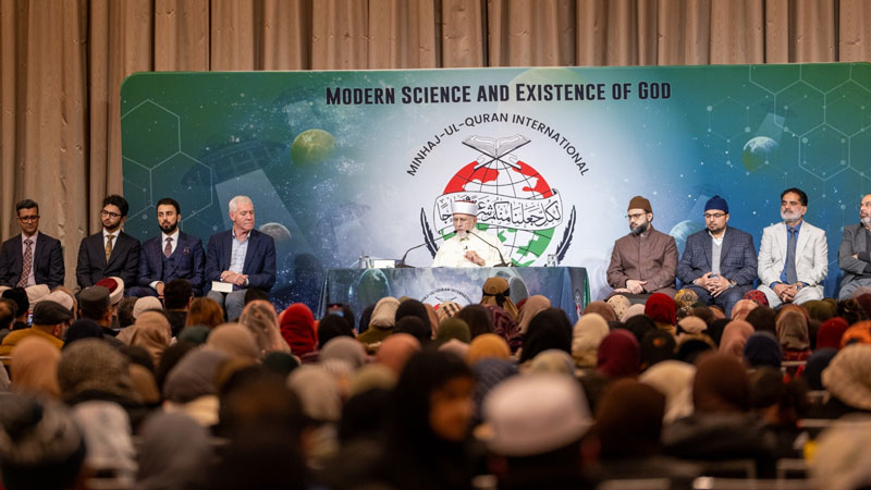 shaykh ul islam lecture melbourne