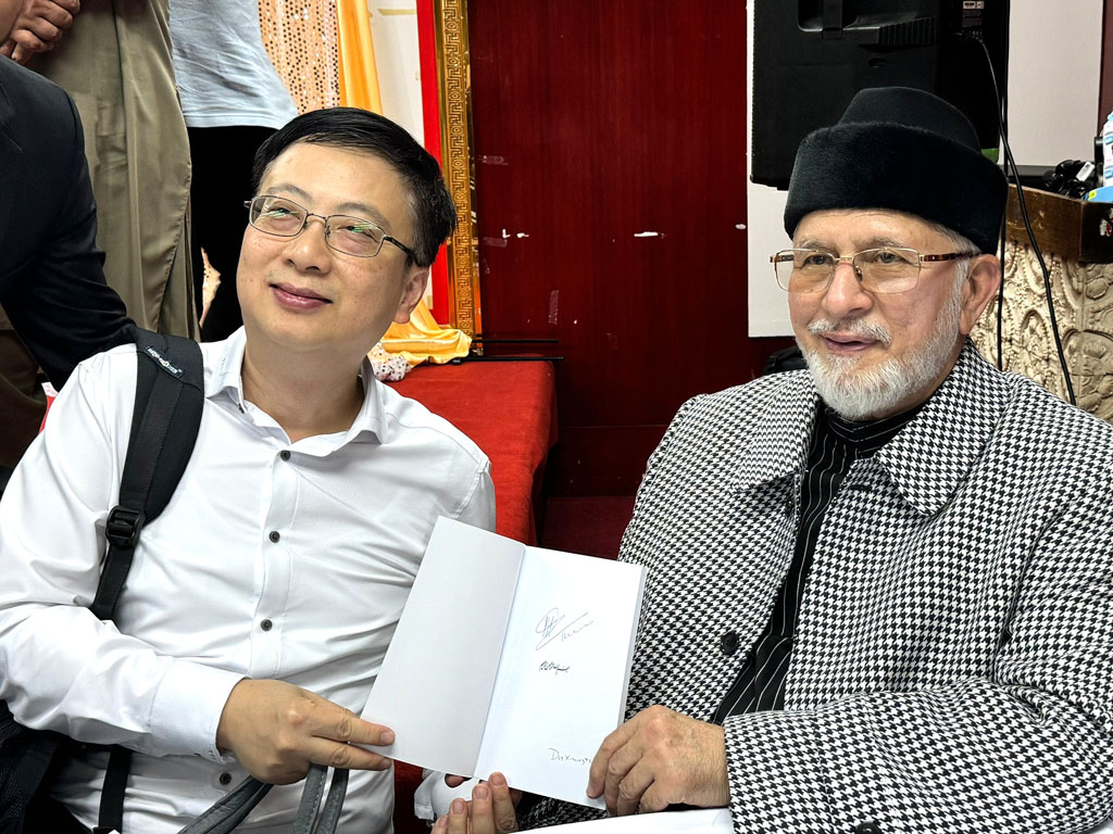 shaykh ul islam meeting hong kong