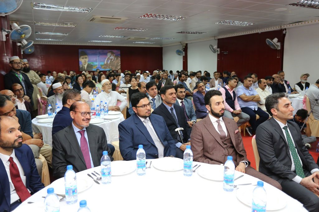 shaykh ul islam meeting hong kong