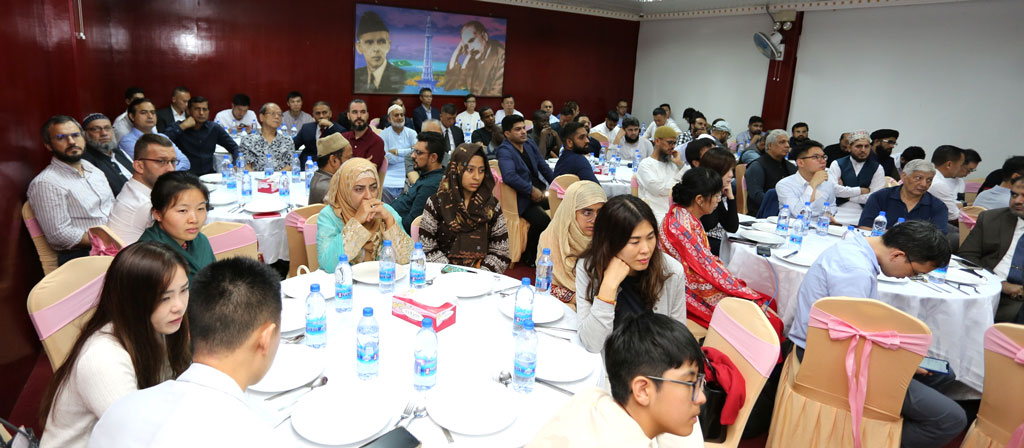 shaykh ul islam meeting hong kong