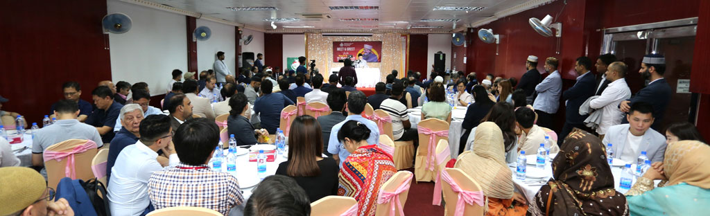 shaykh ul islam meeting hong kong