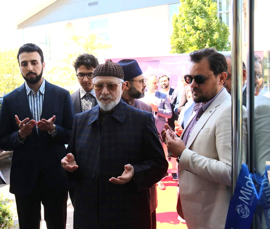 shaykh ul islam visits MWF manchester