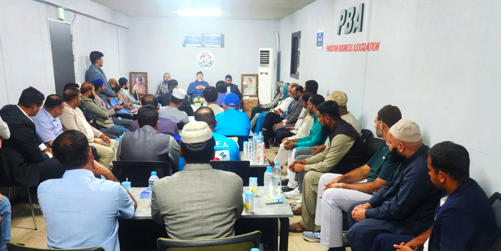 shaykh ul islam workers convention south korea