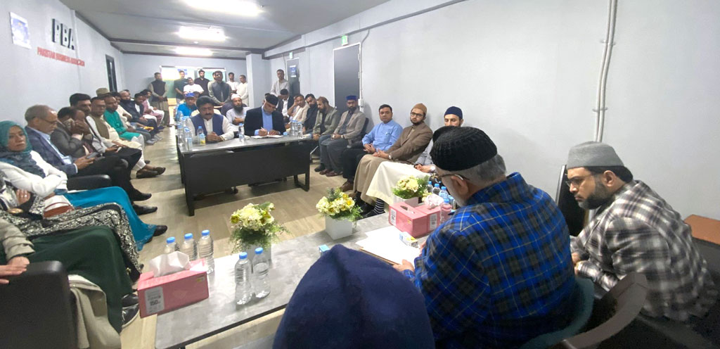 shaykh ul islam workers convention south korea