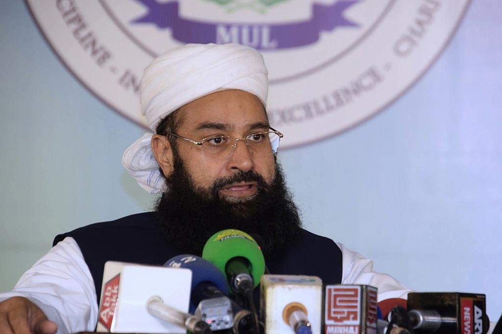 minhaj university 8th International Conference World Religions (ICWR 2025)