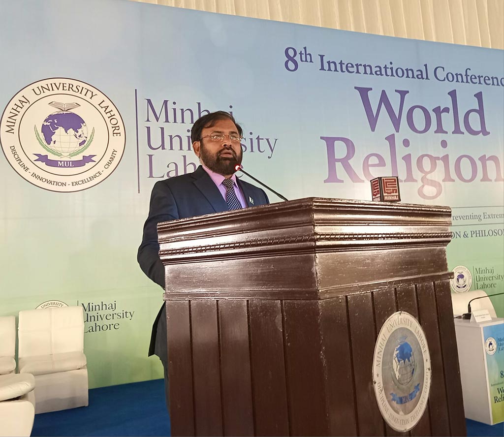minhaj university 8th International Conference World Religions (ICWR 2025)