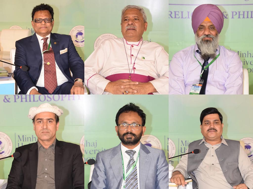 minhaj university 8th International Conference World Religions (ICWR 2025)