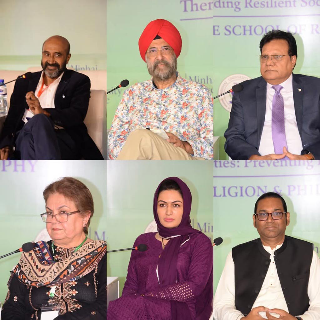 minhaj university 8th International Conference World Religions (ICWR 2025)