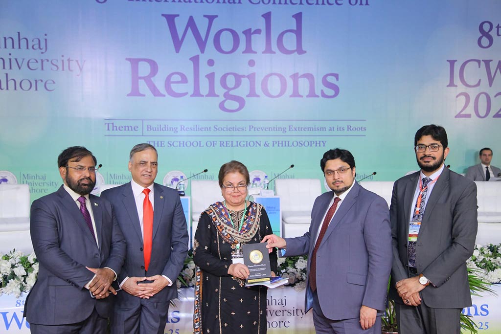 minhaj university 8th International Conference World Religions (ICWR 2025)