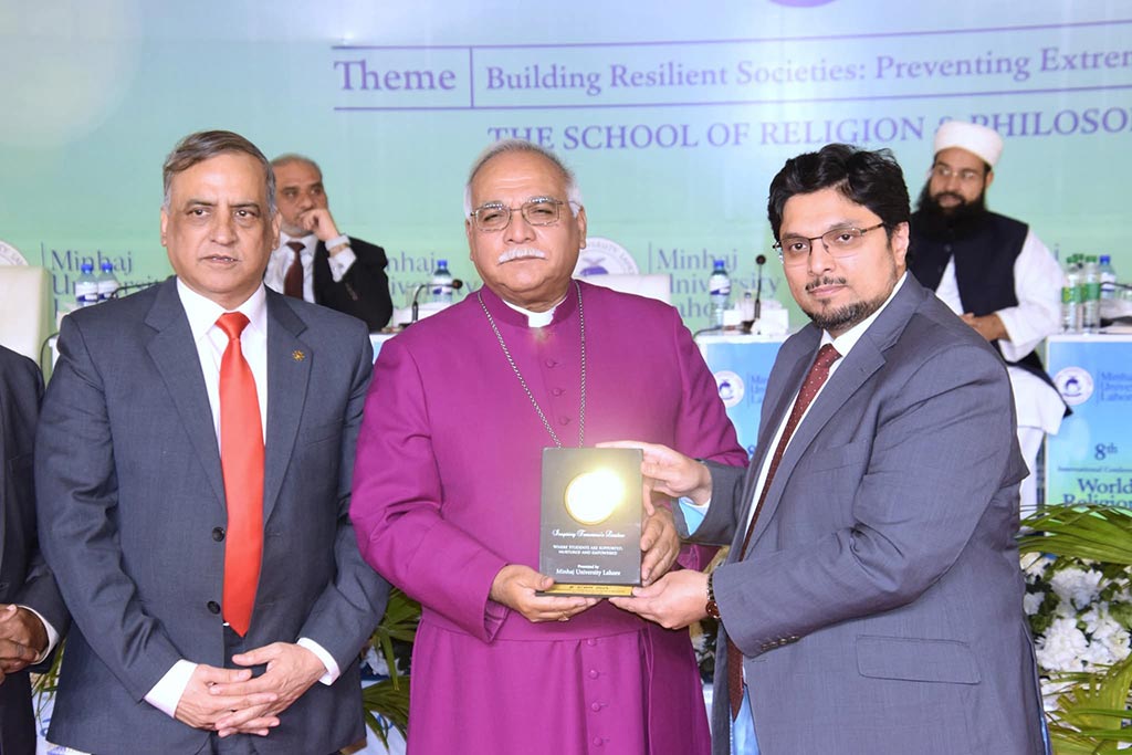 minhaj university 8th International Conference World Religions (ICWR 2025)