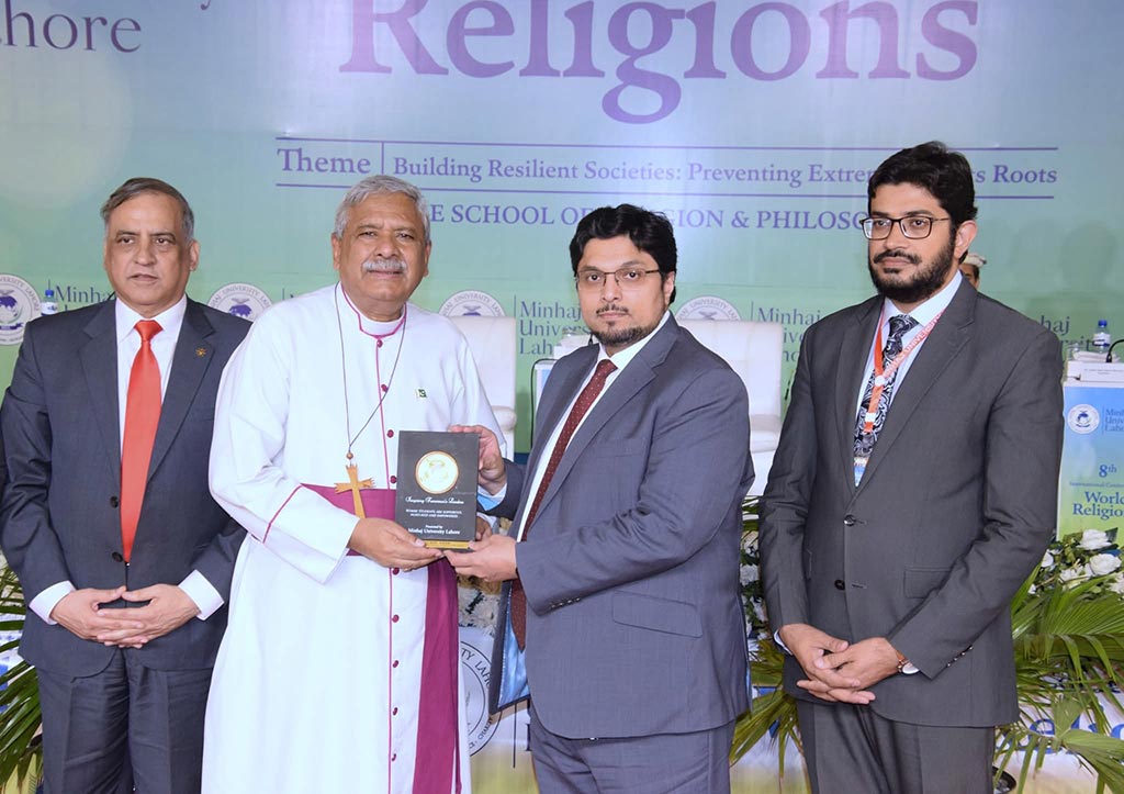 minhaj university 8th International Conference World Religions (ICWR 2025)