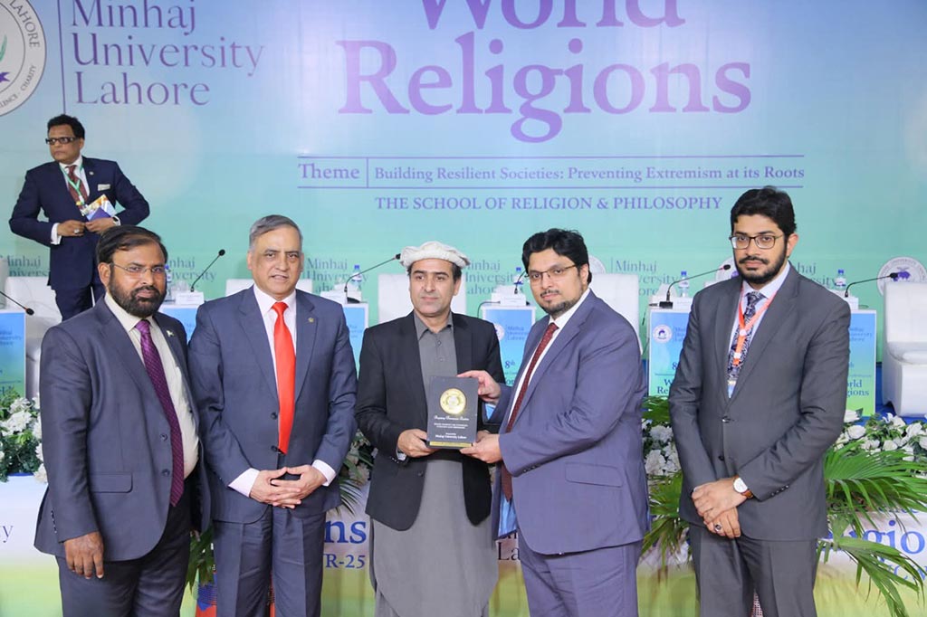 minhaj university 8th International Conference World Religions (ICWR 2025)