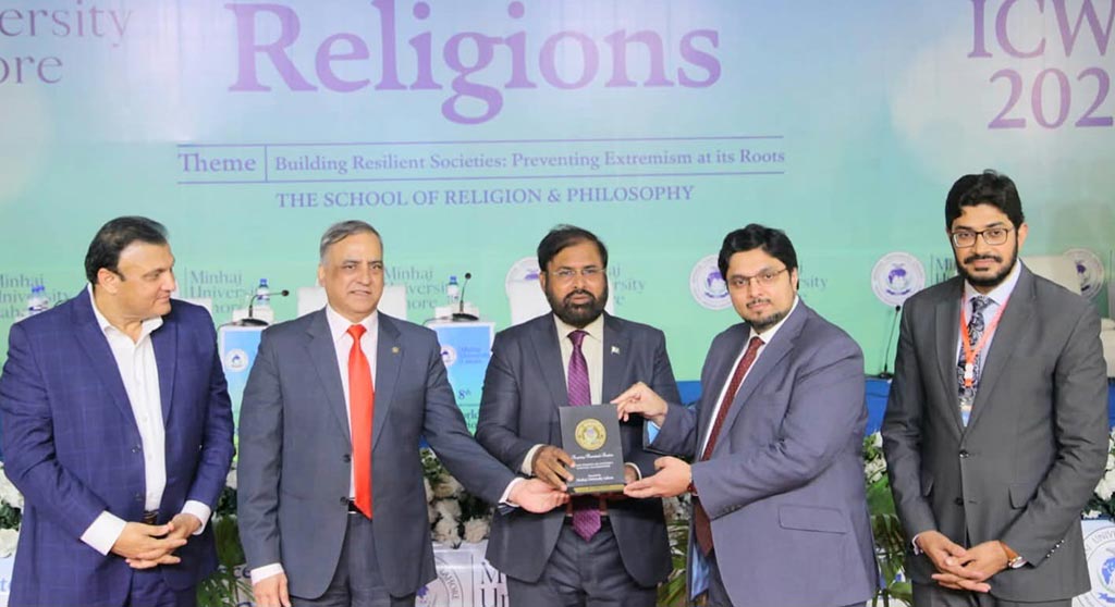 minhaj university 8th International Conference World Religions (ICWR 2025)