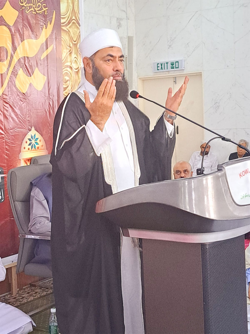 2nd Seerat un Nabi Conference Hong Kong 2025