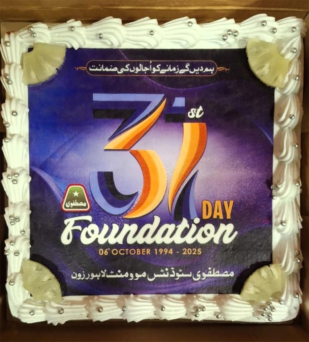 31st Foundation Day Celebration MSM Pakistan
