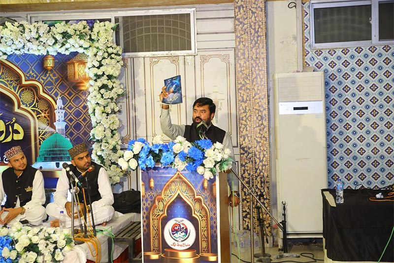 3rd Annual Durood Conference Organized by Minhaj Youth League Chakwal