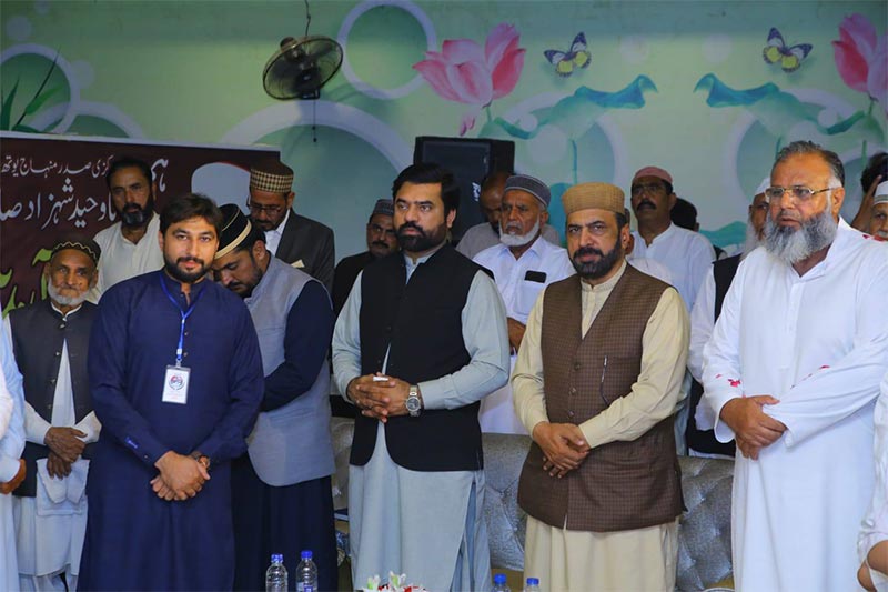 3rd Annual Durood Conference Organized by Minhaj Youth League Chakwal