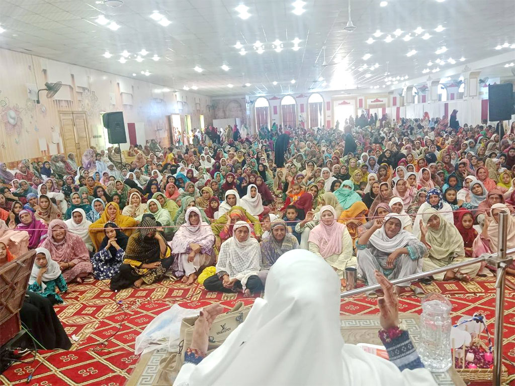 3rd Annual Wajh e Takhleeq e Kainaat Conference 2025